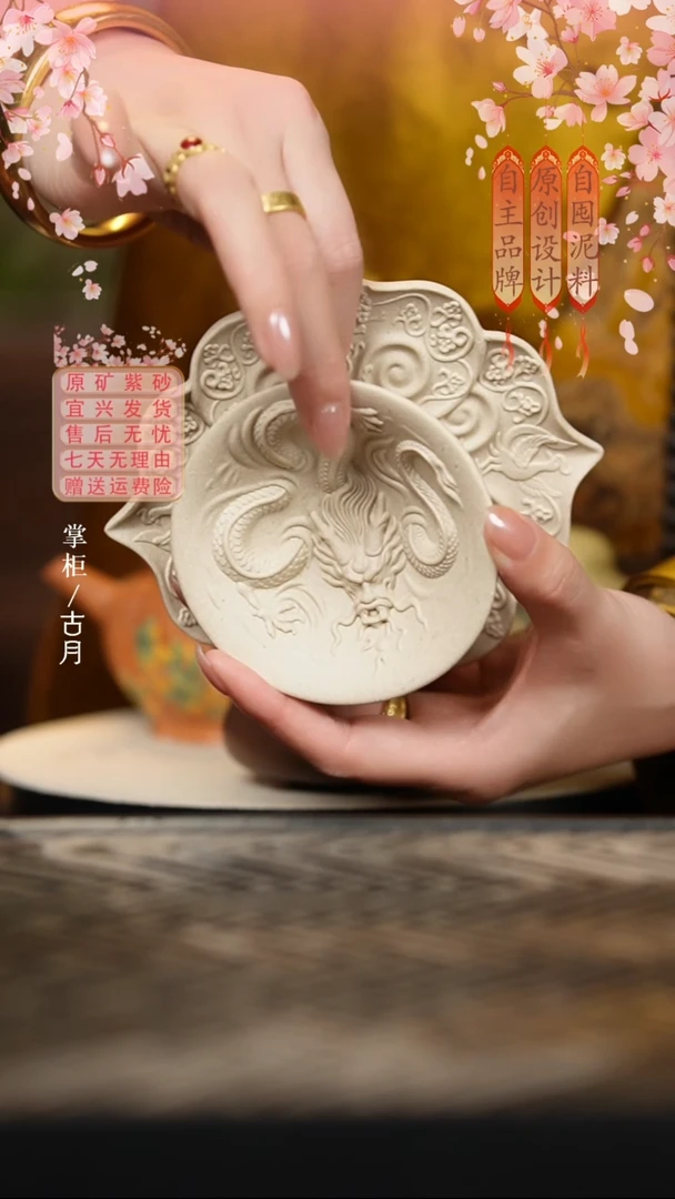 FY476白段泥”龙“主人杯套组