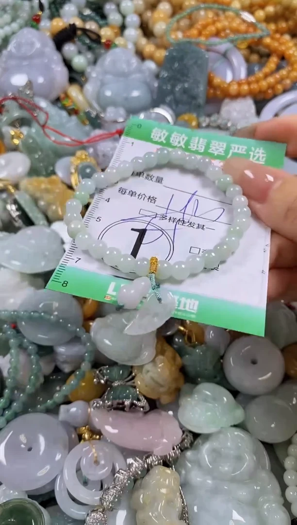 翡翠未镶嵌颈饰闪购0244538多样性发其一
