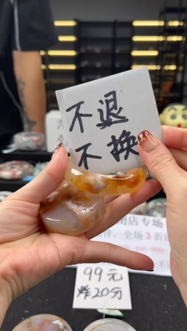 未镶嵌手镯石英质玉55圈口（不退不换）3055828