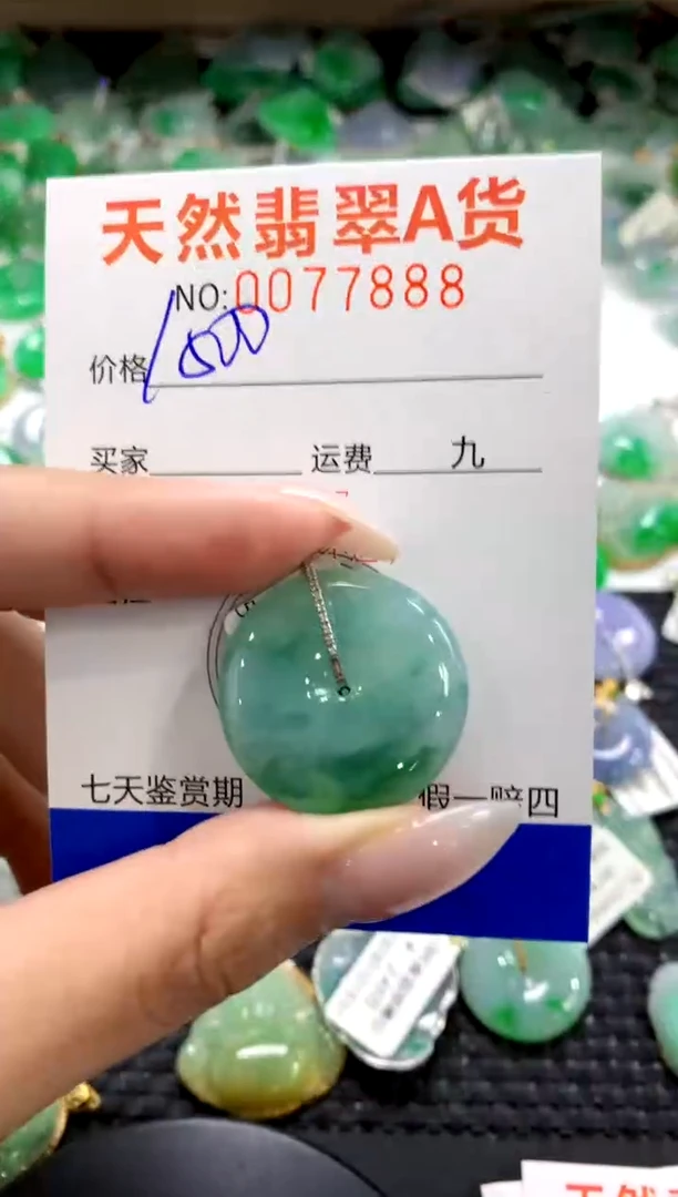 翡翠18K金镶嵌颈饰1111111111111111