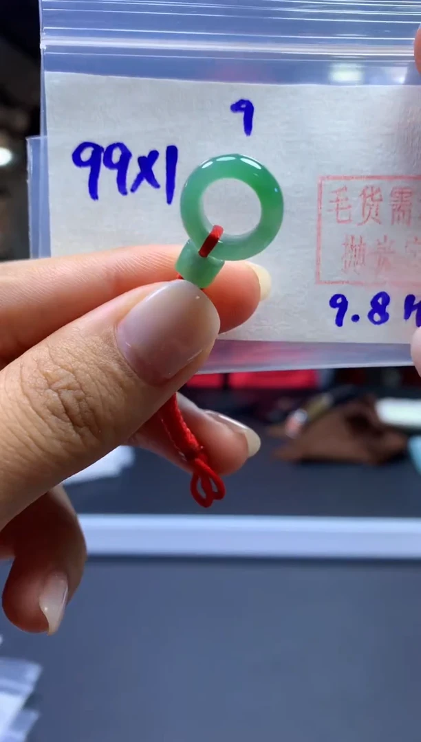 未镶嵌定制翡翠甜甜圈#99元-毛货需精细抛光
