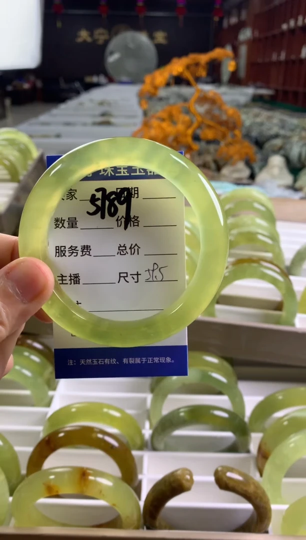 蛇纹石玉未镶嵌手镯5789