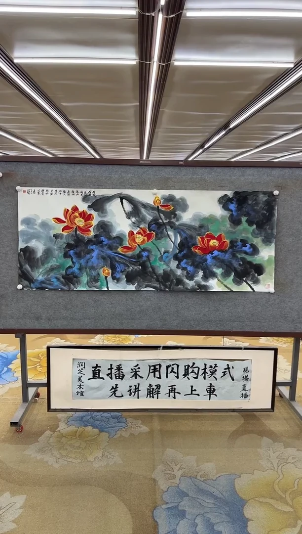 绘画Y-闫辉-小六尺-花鸟画
