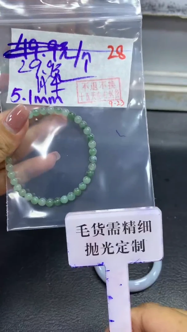 未镶嵌定制翡翠胖*子毛货需精细抛光+拍一发一+28