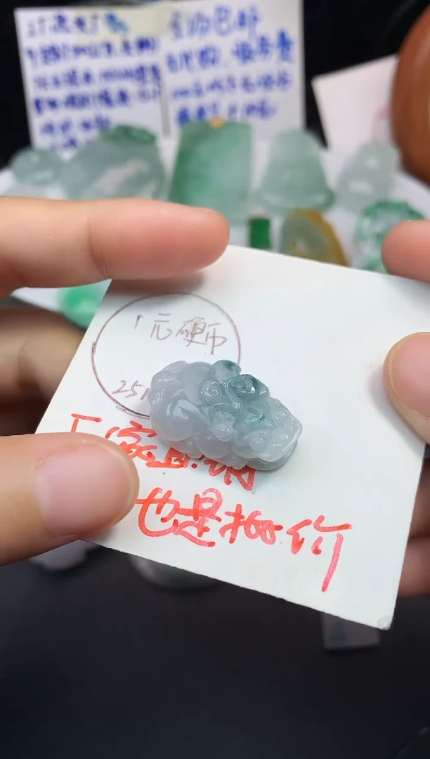 颈饰未镶嵌翡翠吊坠