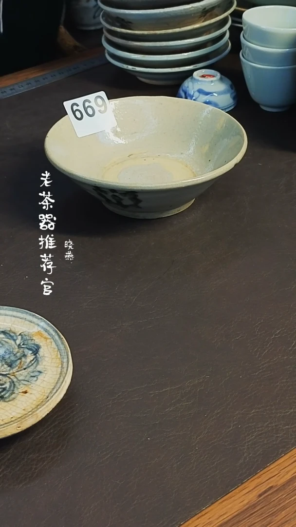 【闪购商品】漂漂亮亮的陶瓷标号669