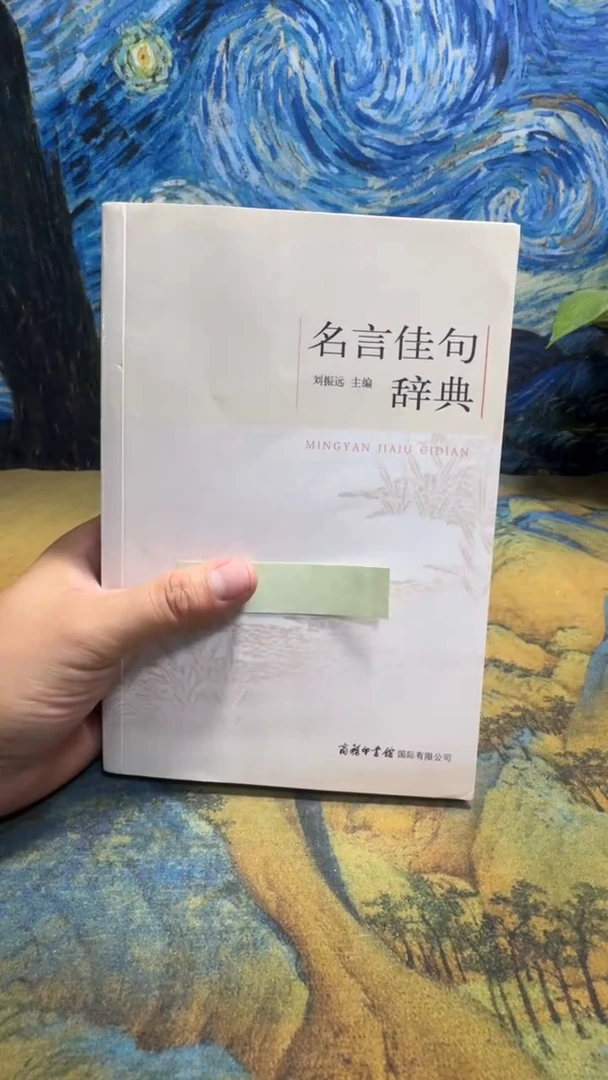 小****香永威书社下单链接