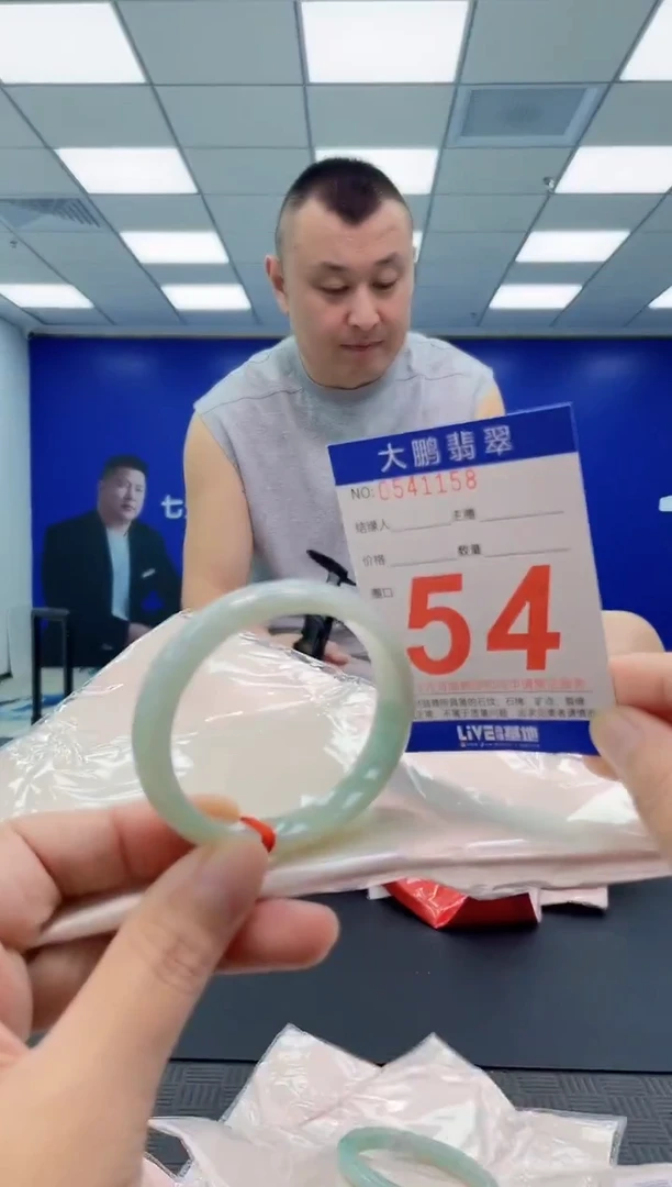 未镶嵌手镯翡翠AAAAAAAAAA