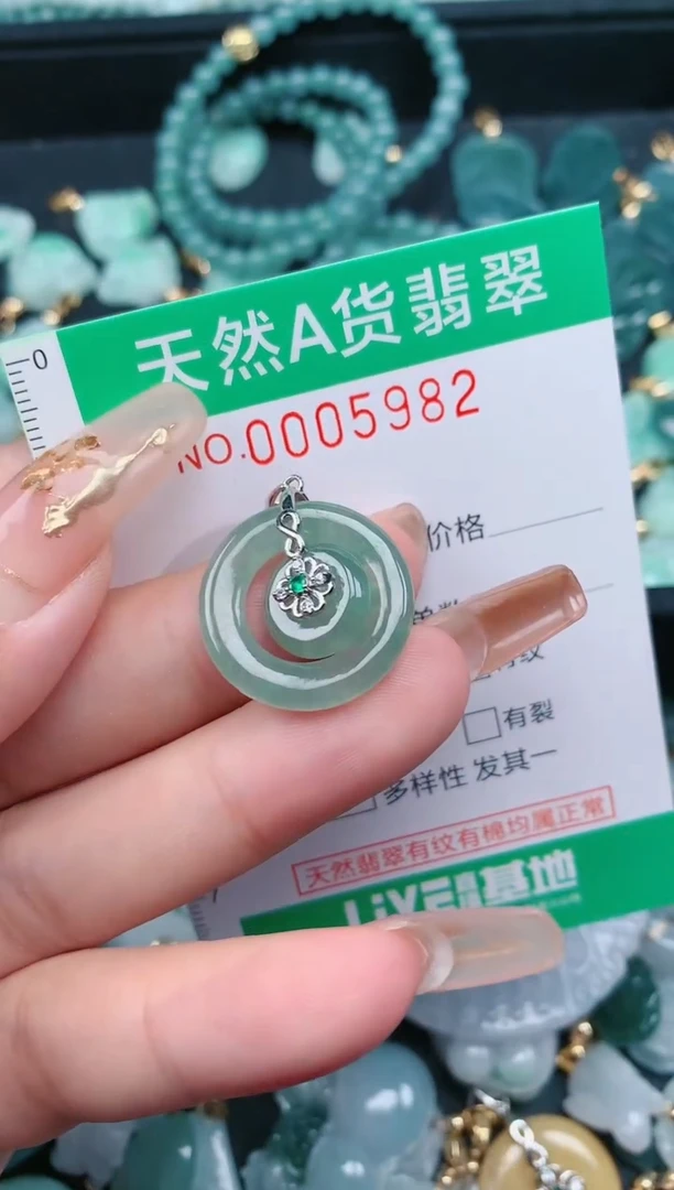 【闪购商品】翡翠颈饰未镶嵌.0005982