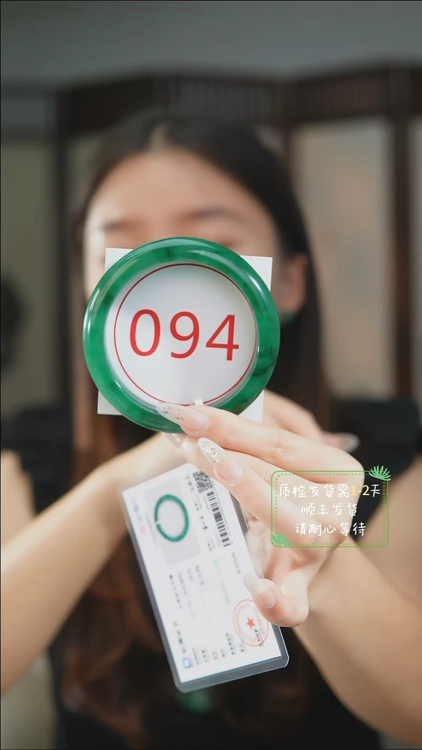 未镶嵌手镯石英质玉（非洲翠）62