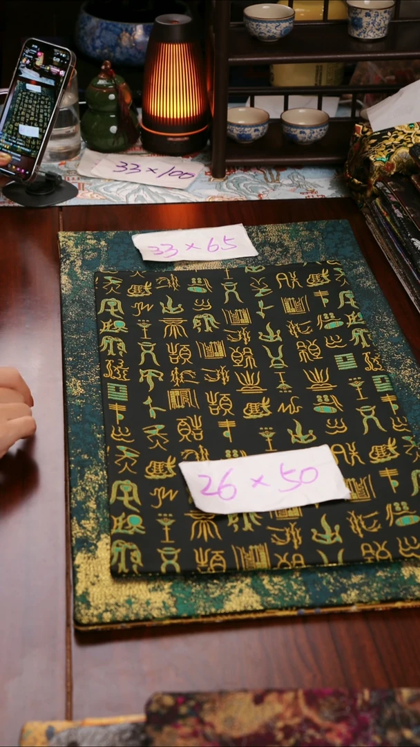 【甲骨文双面】中国风干泡织锦茶席26*50