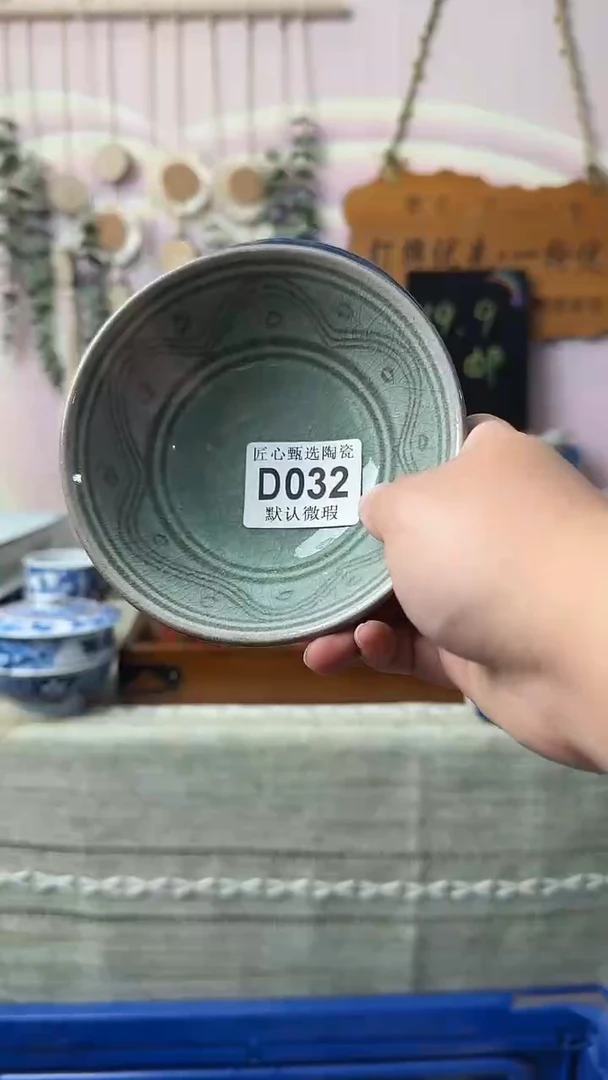 瓷片长*闪购产品默认破损D032