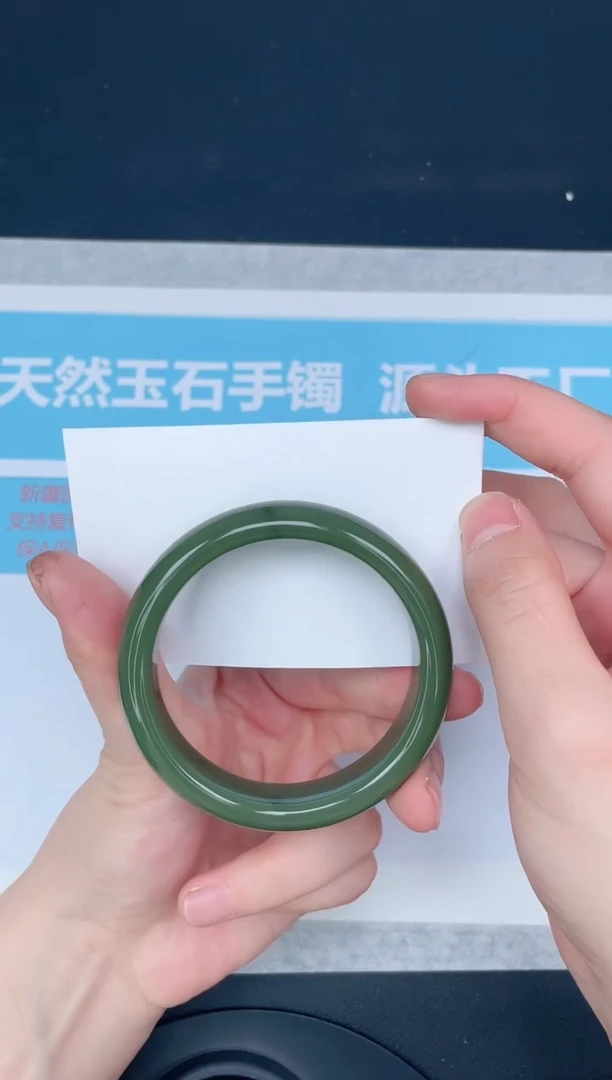 未镶嵌手镯石英质玉178-5455