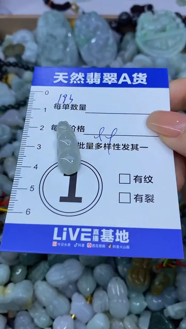 颈饰未镶嵌翡翠天然翡翠A货批量多样性发一件