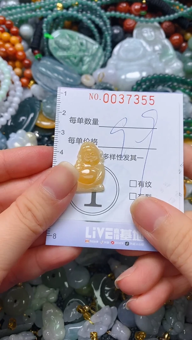 颈饰未镶嵌翡翠闪购0037355