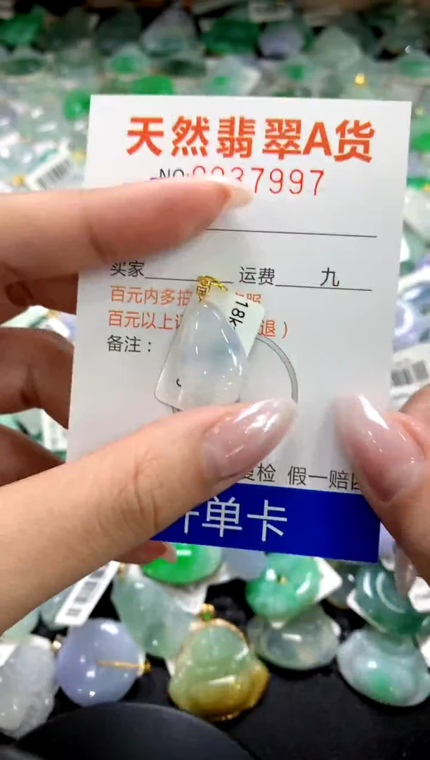 颈饰18K金镶嵌翡翠1111111111111111