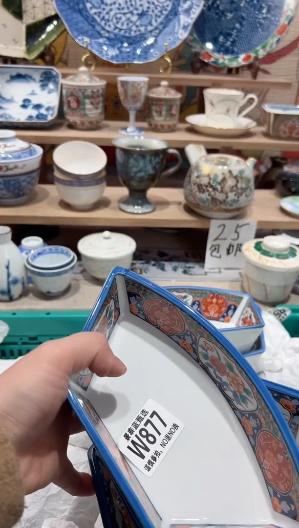 【闪购商品】瓷片当天凑满25米包邮W877