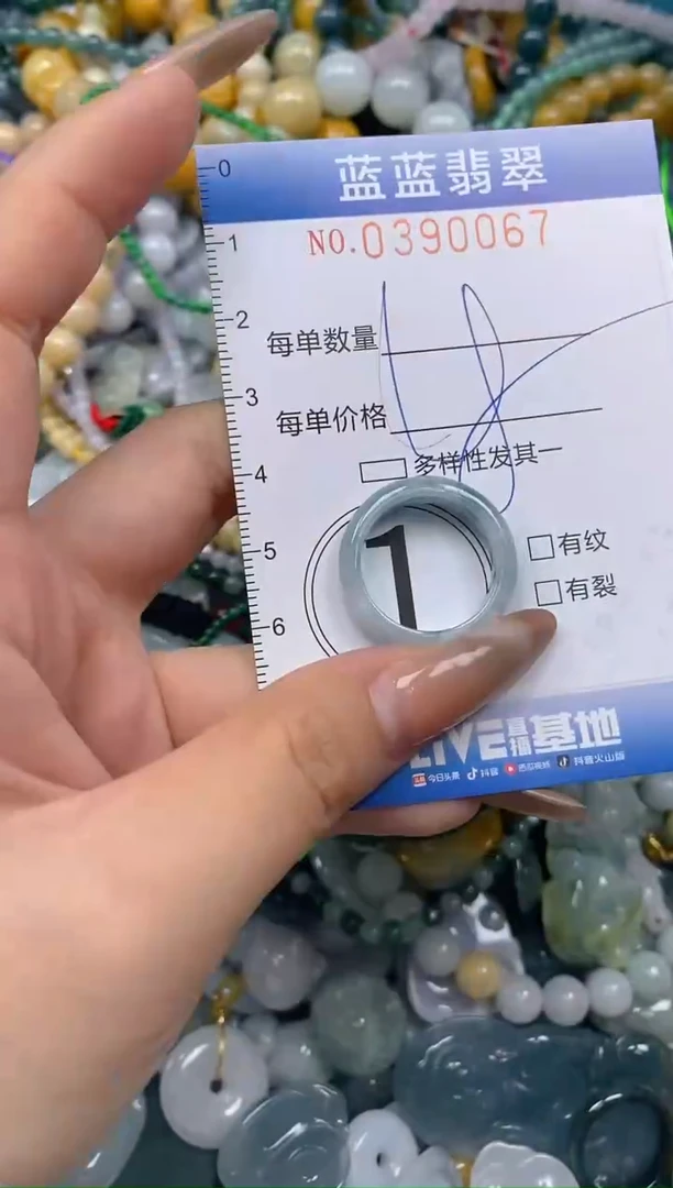 颈饰未镶嵌翡翠闪购0390067