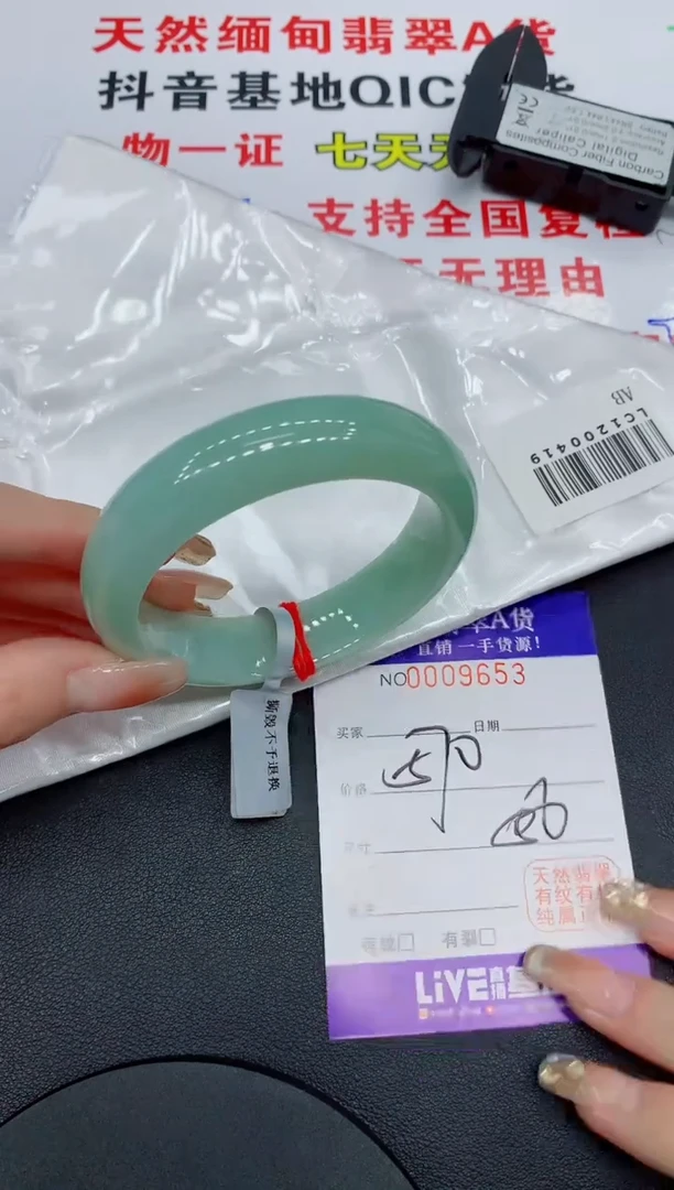 翡翠手镯未镶嵌9653缅甸翡翠手镯