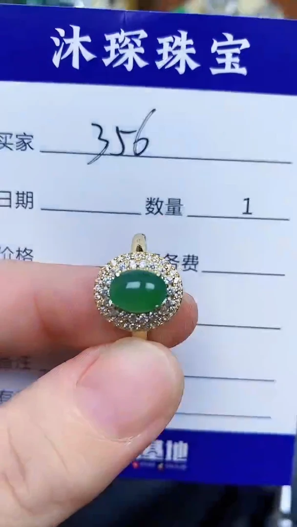 翡翠戒指银S925镶嵌3560