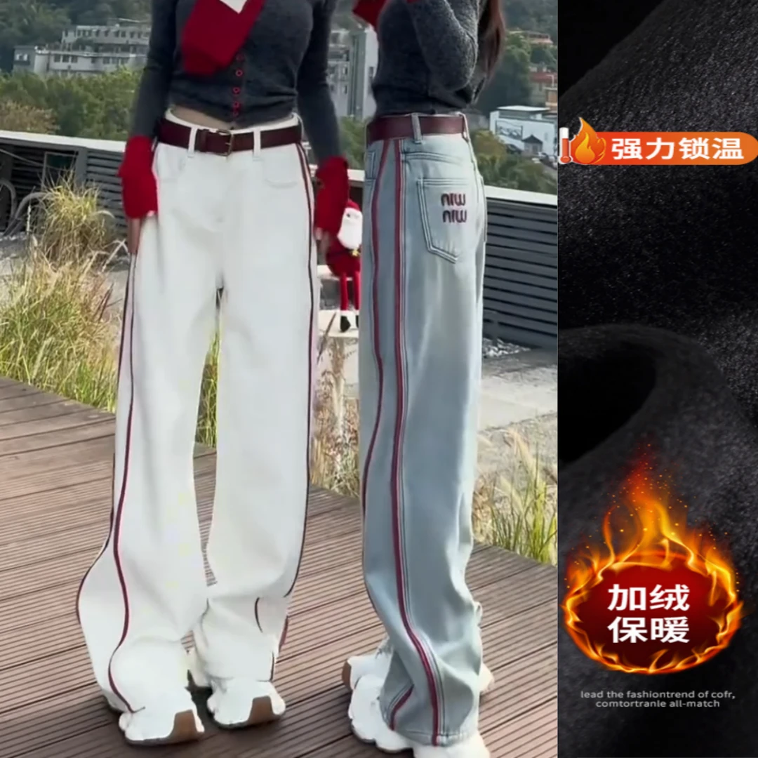景倩妮今年流行刺绣直筒牛仔裤2024年冬季新款加绒高腰显瘦阔腿裤