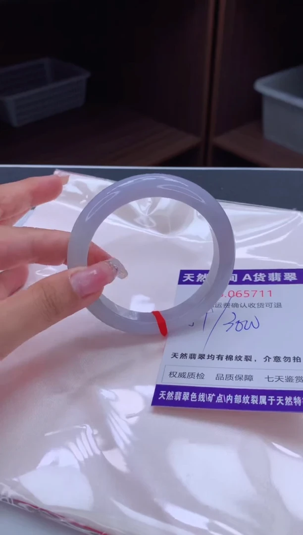 翡翠手镯未镶嵌天然缅甸A货翡翠