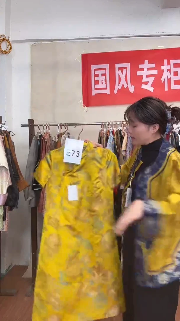 E73. M码 新中式国风