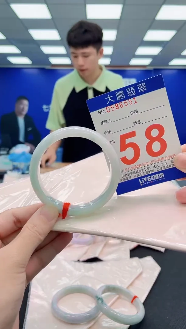 未镶嵌手镯翡翠AAAAAAAAA