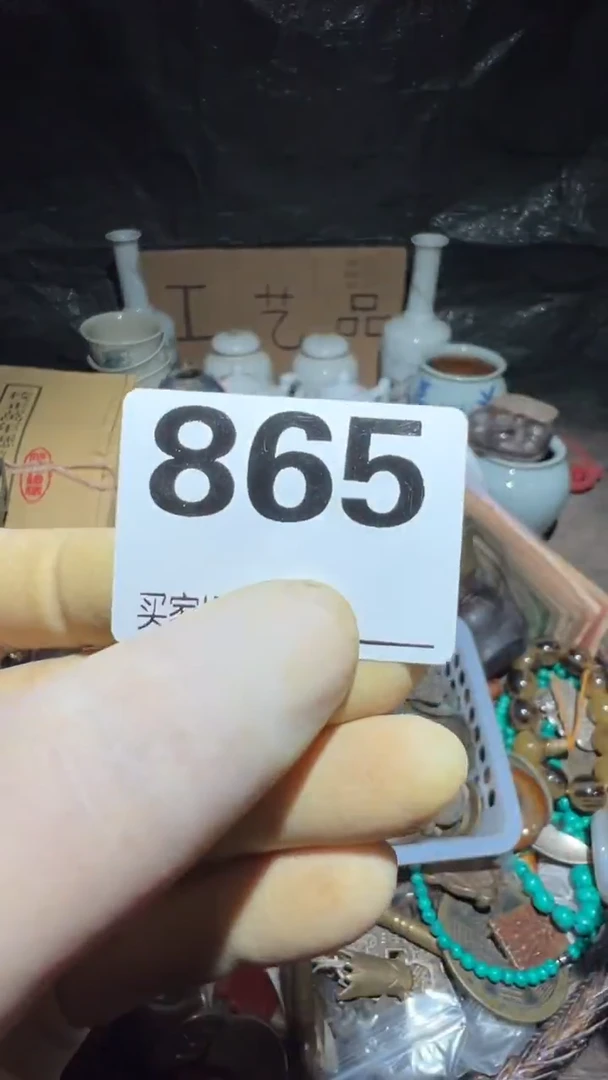 用****4顺和妙笔生花专属链接
