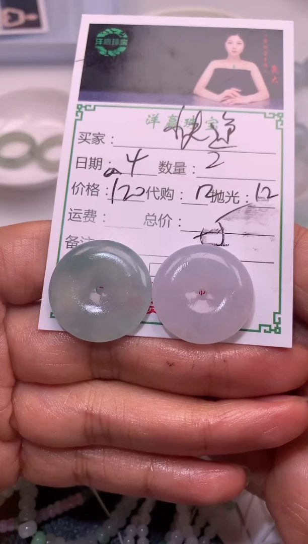 定制翡翠未镶嵌快****啊平安扣