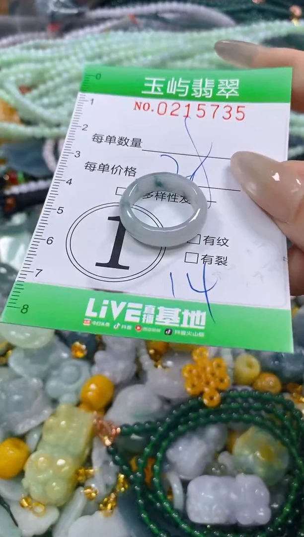 颈饰未镶嵌翡翠闪购0215735