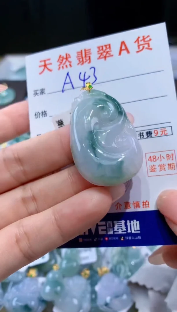 颈饰18K金镶嵌翡翠天然翡翠A货挂件