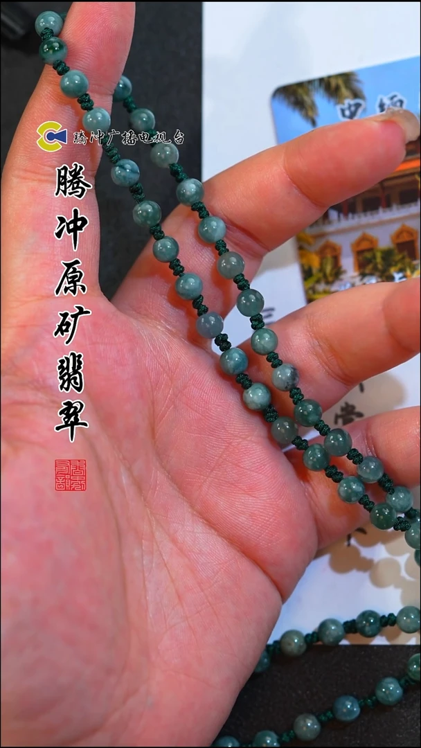 未镶嵌定制翡翠8003ss-毛货挂件20