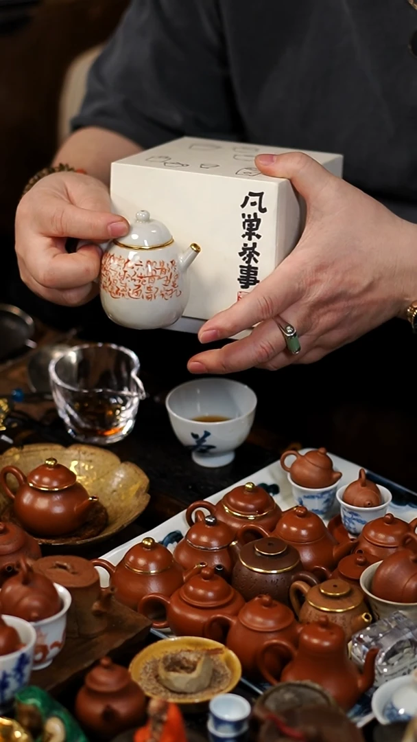 闪购55 80CC包金小茶壶功夫茶道具