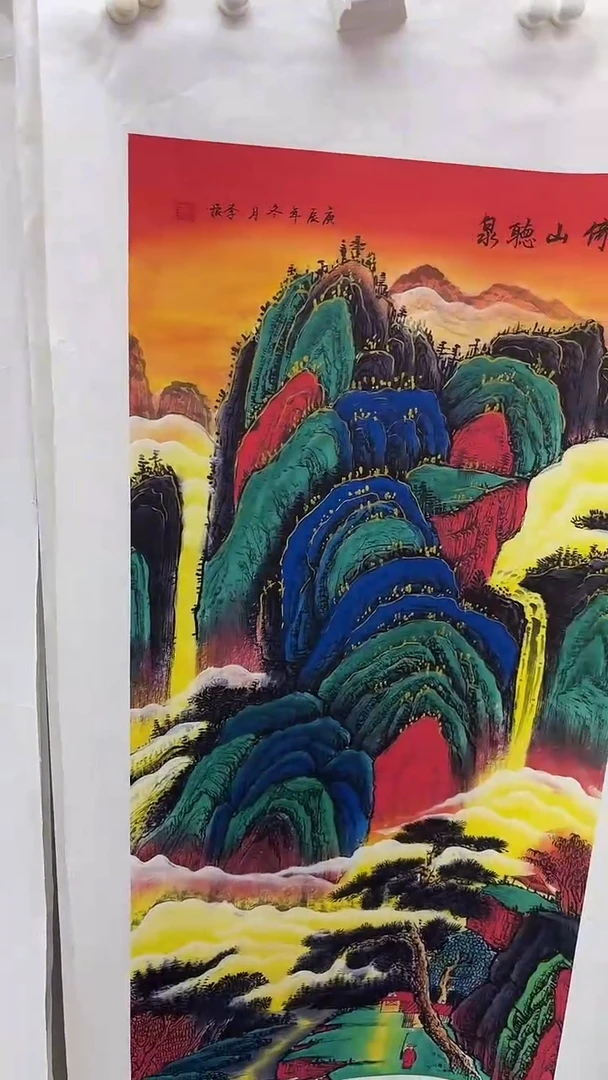 集系书画字画年画A29