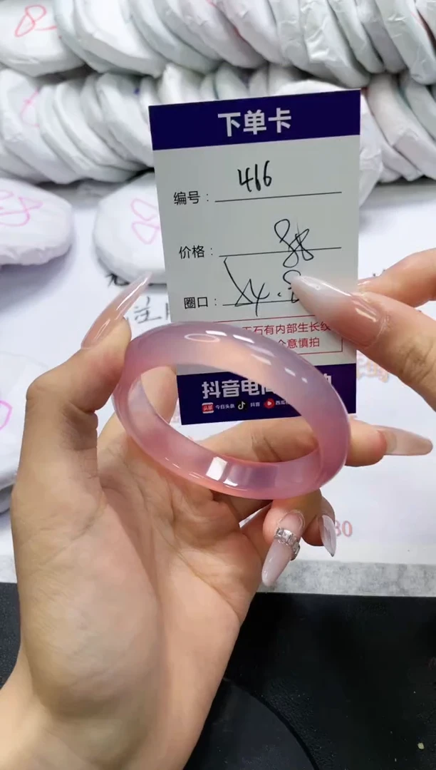 未镶嵌手镯玛瑙/玉髓466