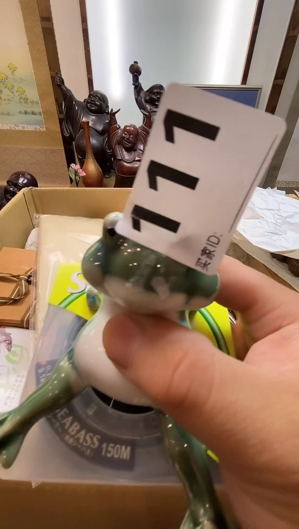 宁**远瓷器瓷器瓷器瓷器