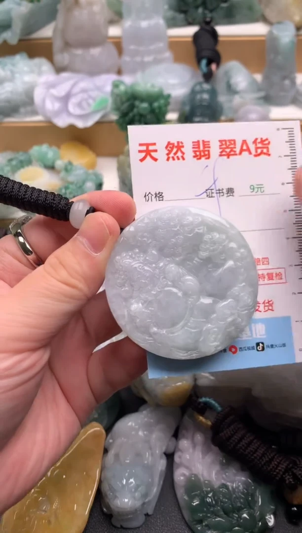 吊坠(不含链)未镶嵌翡翠1