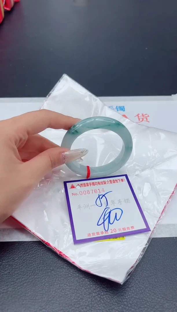 未镶嵌手镯翡翠1111111111