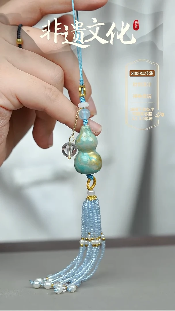 大漆上玄小葫芦流苏挂件 非遗大漆@@5GJ002