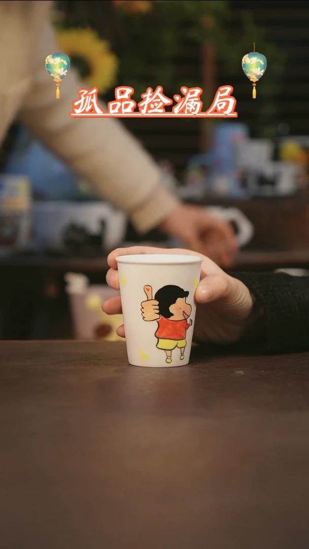 【闪购商品】杯景德镇可爱设计师款陶瓷
