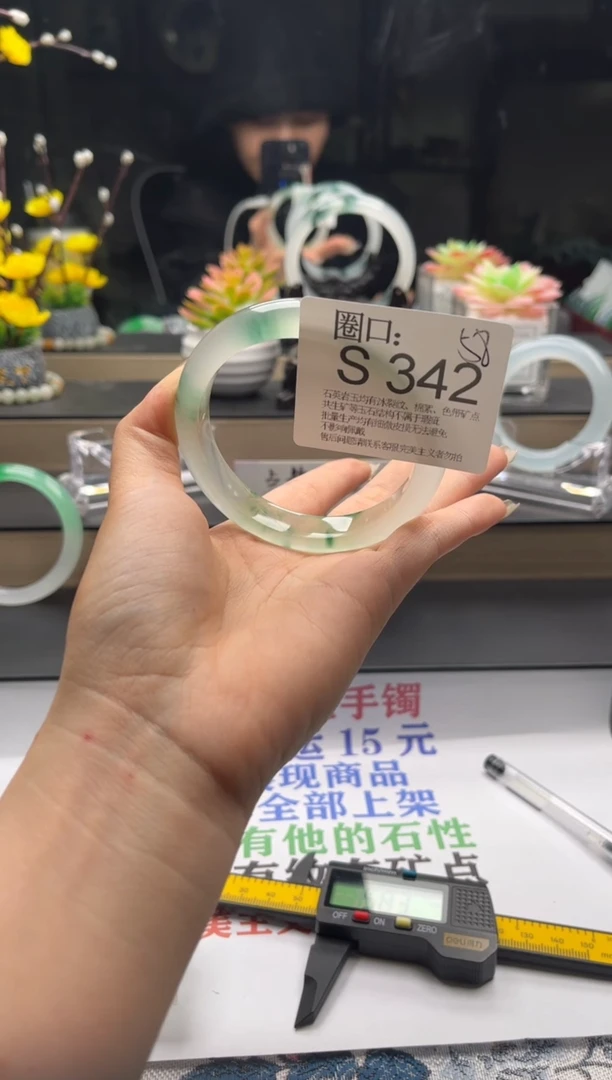 S342专拍链接一物一拍以截图为准