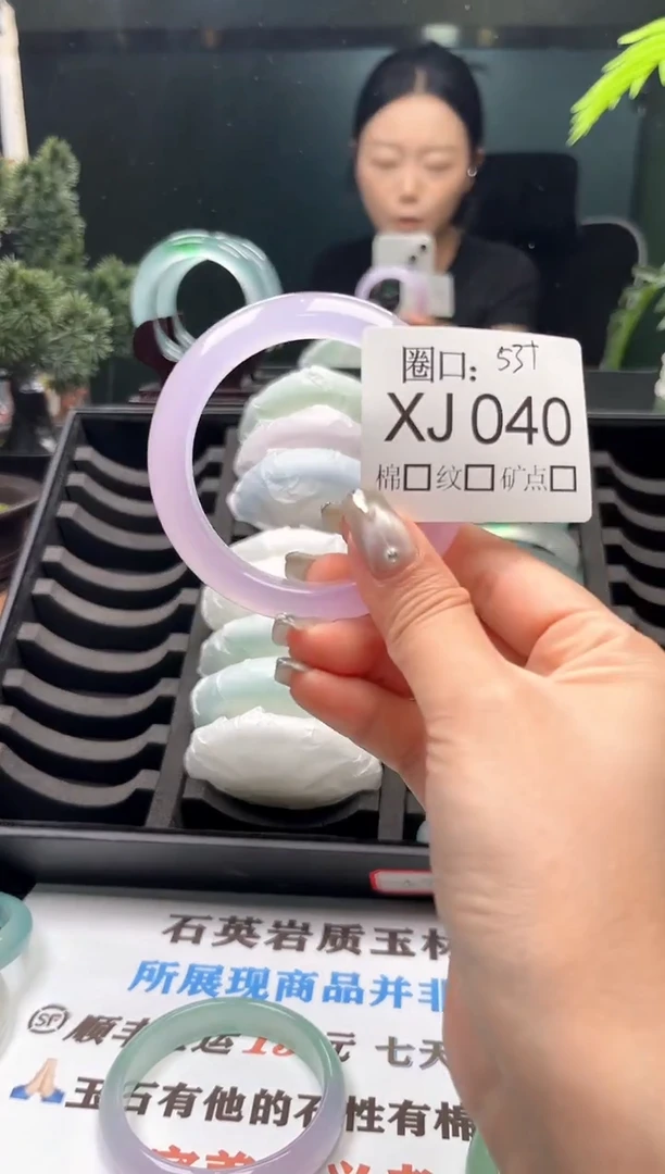 追****子直播闪购链接，以截图为准XJ040