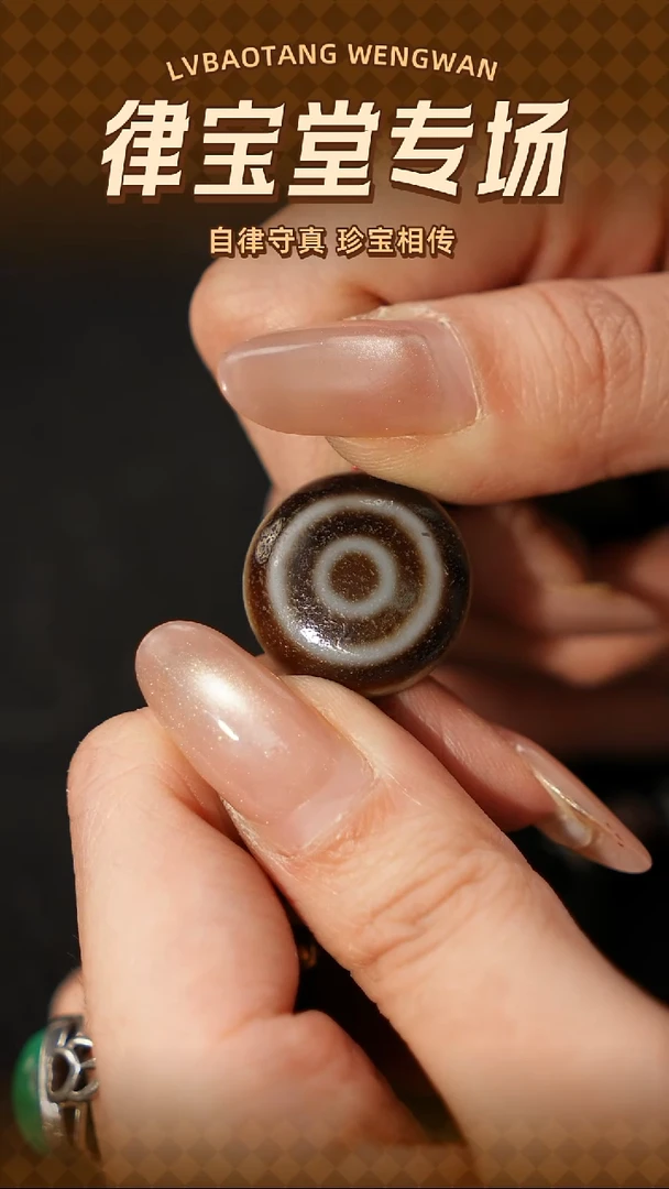 玛瑙/玉髓（覆膜）颈饰未镶嵌羊眼珠珠吊坠M-0016