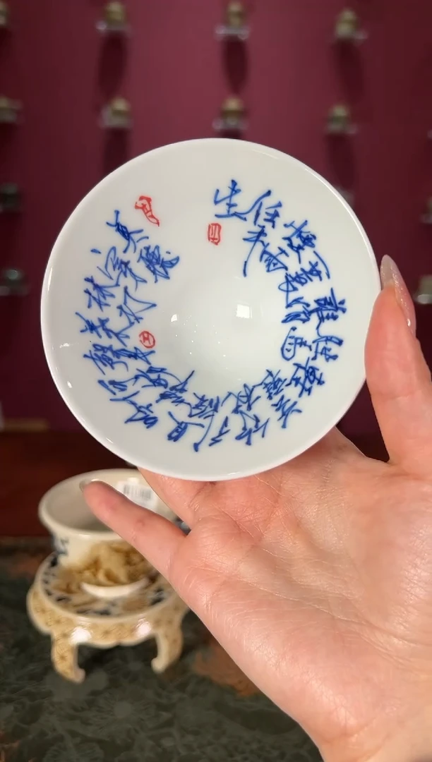 【闪购商品】瓷片             拍