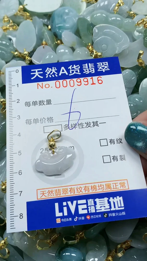 未镶嵌挂件翡翠纯天然a货翡翠