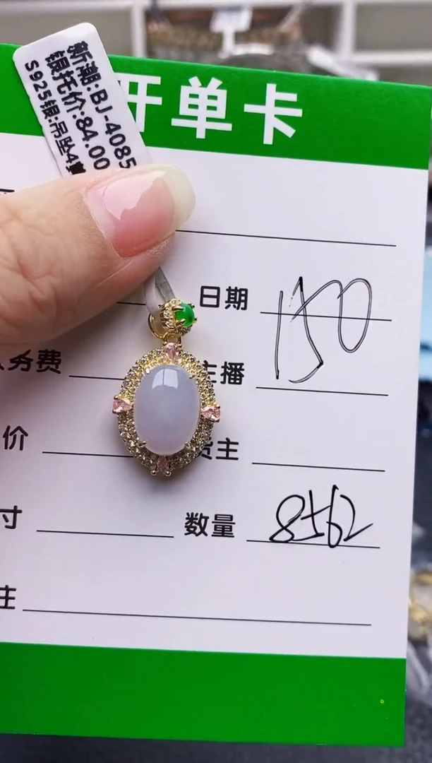 翡翠戒指银S925镶嵌8562