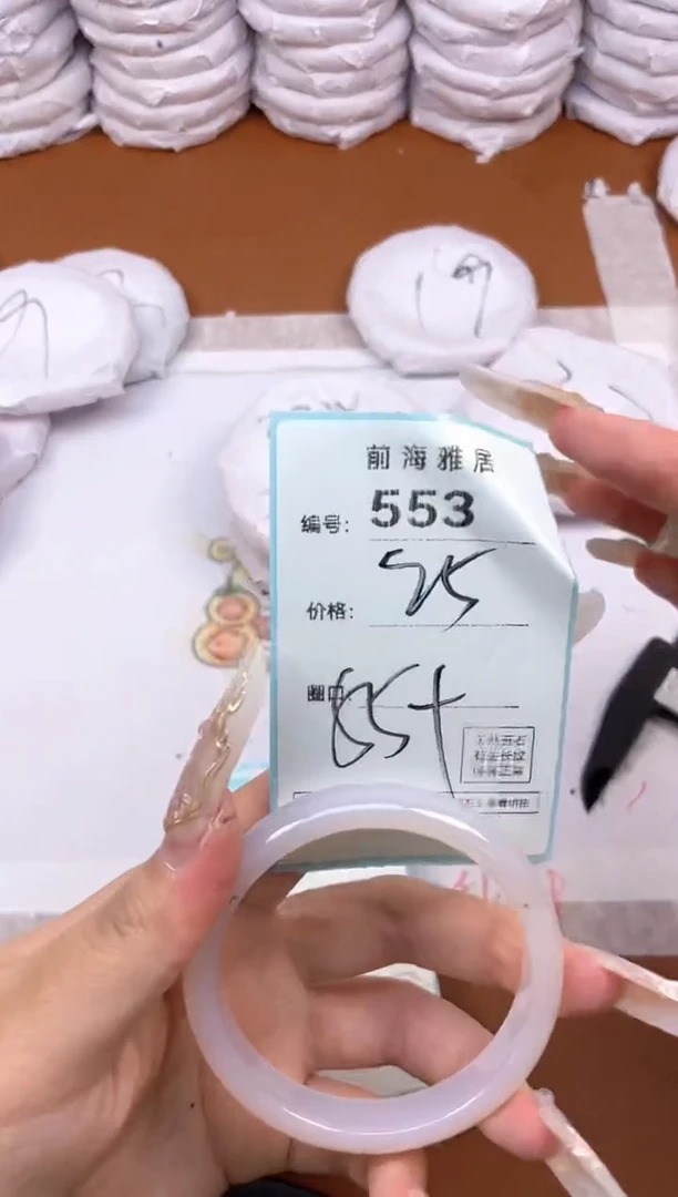 【闪购商品】玛瑙/玉髓手镯未镶嵌553