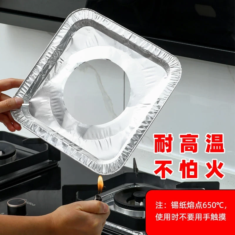 厨房清洁小工具厨房燃气灶防油垫防燃贴纸煤气灶保护罩垫防护