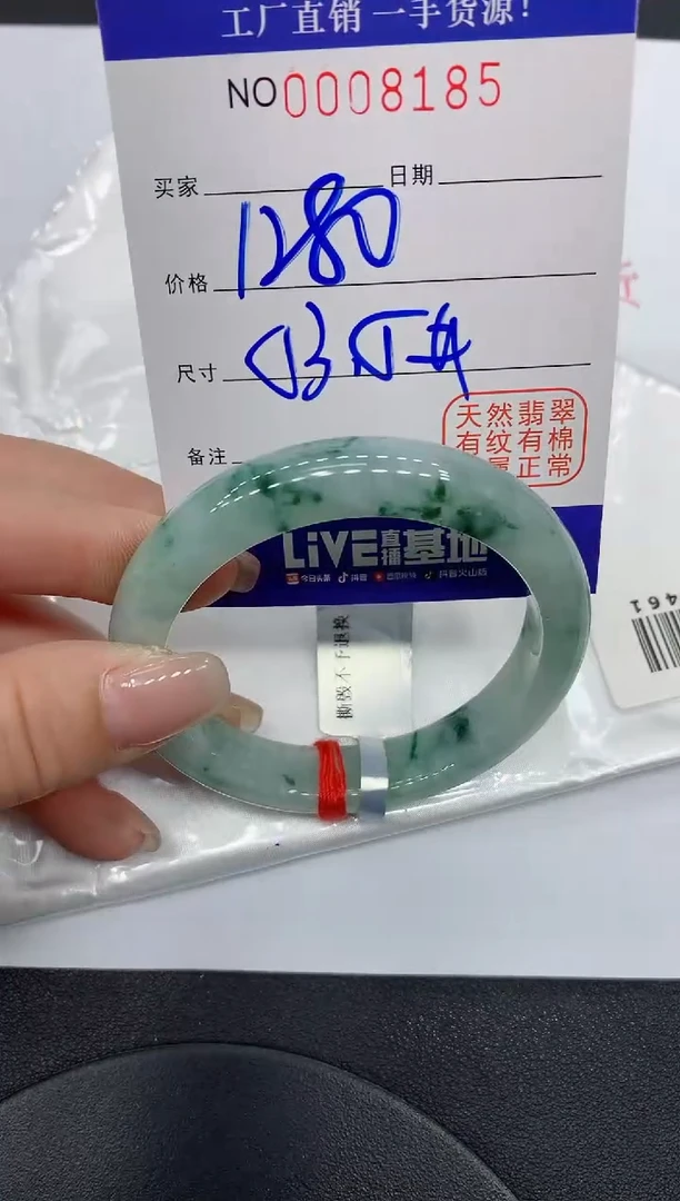 翡翠手镯未镶嵌8185缅甸翡翠手镯